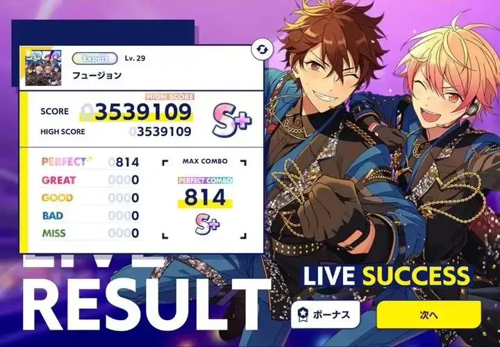 偶像梦幻祭2全perfect辅助器解析