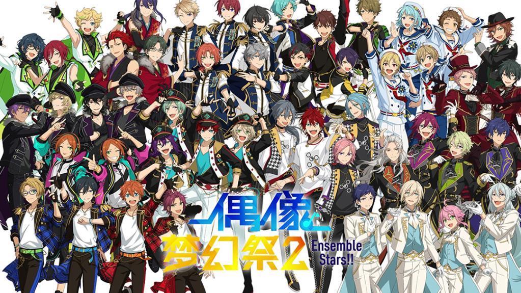 偶像梦幻祭2日本版最新情报全解析