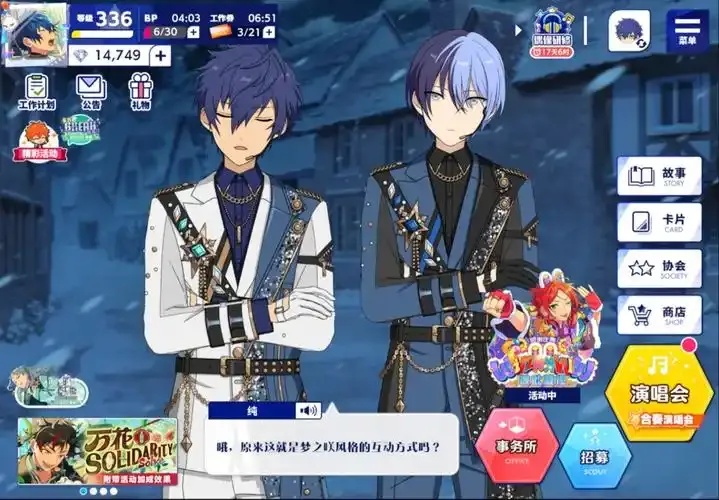 偶像梦幻祭2钻石修改器无敌版在线修改工具