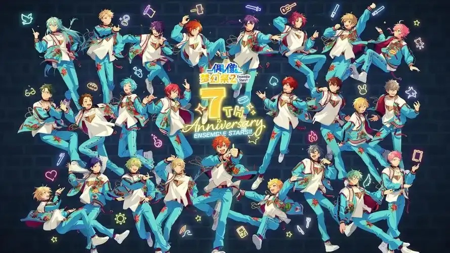 偶像梦幻祭Dream Live 7：精彩回顾与看点解析
