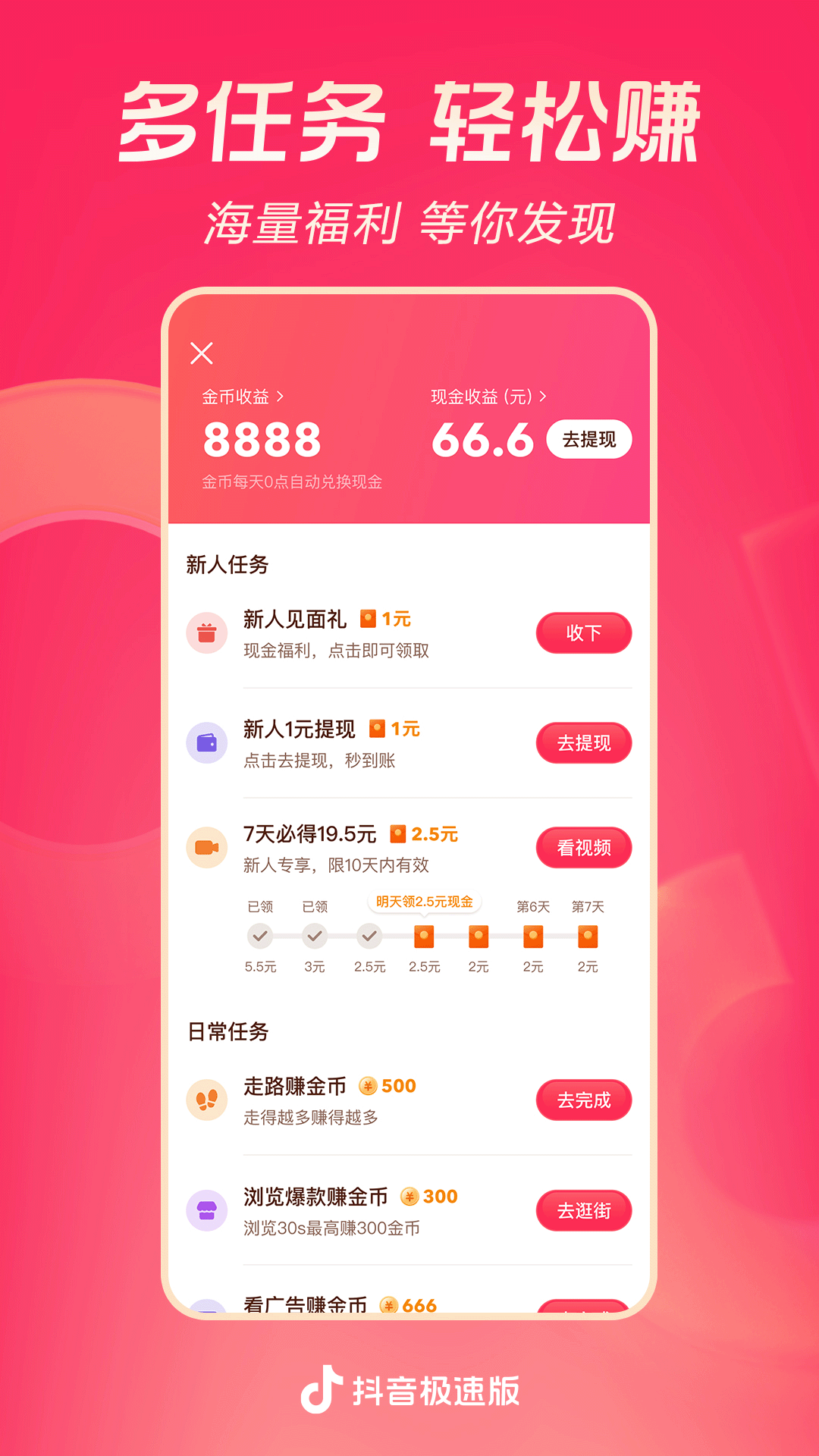 帕斯卡契约gg修改器游戏攻略 终极秘籍