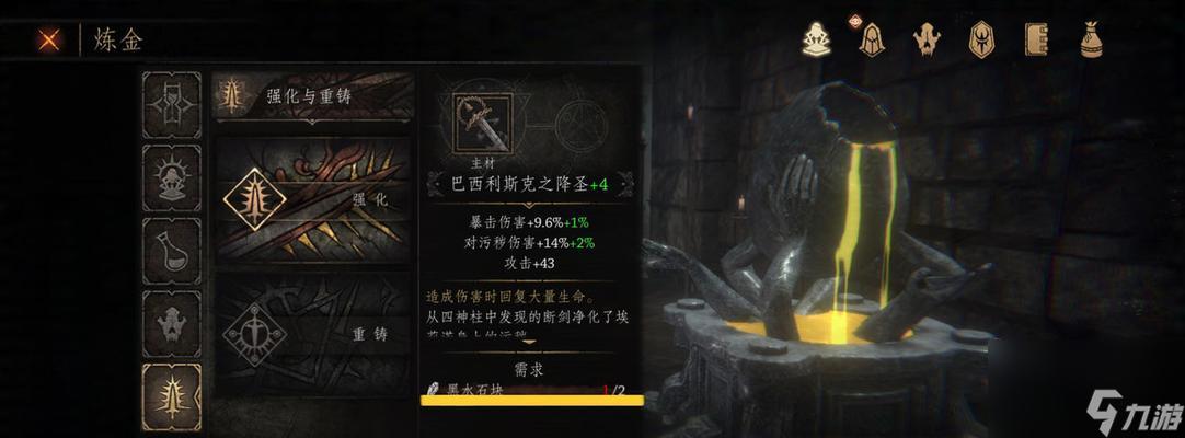 帕斯卡契约大幅提升，带来哪些变化？