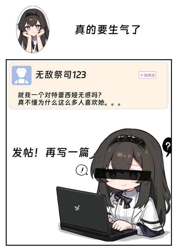 帕斯卡契约辅助工具ios使用指南