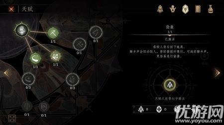 帕斯卡契约辅助工具使用必备指南
