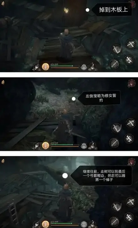 帕斯卡契约攻略第四章