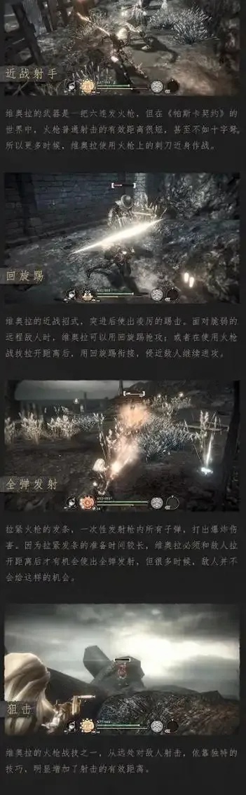 帕斯卡契约技能全解析
