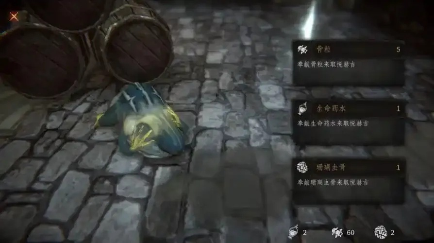 帕斯卡契约技能怎么用