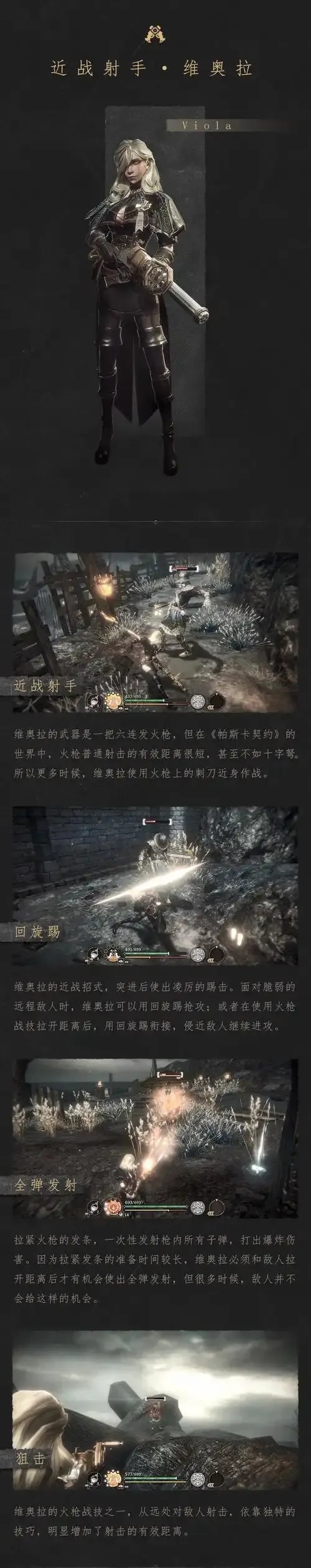 帕斯卡契约加点攻略：新手必看的进阶指南