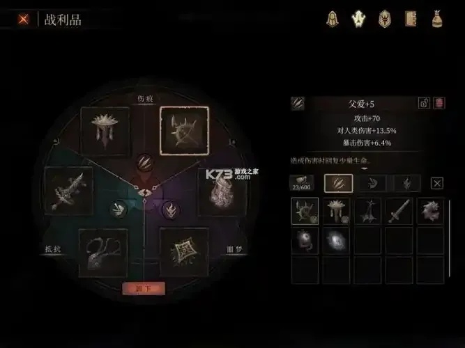 帕斯卡契约免付费破解版下载