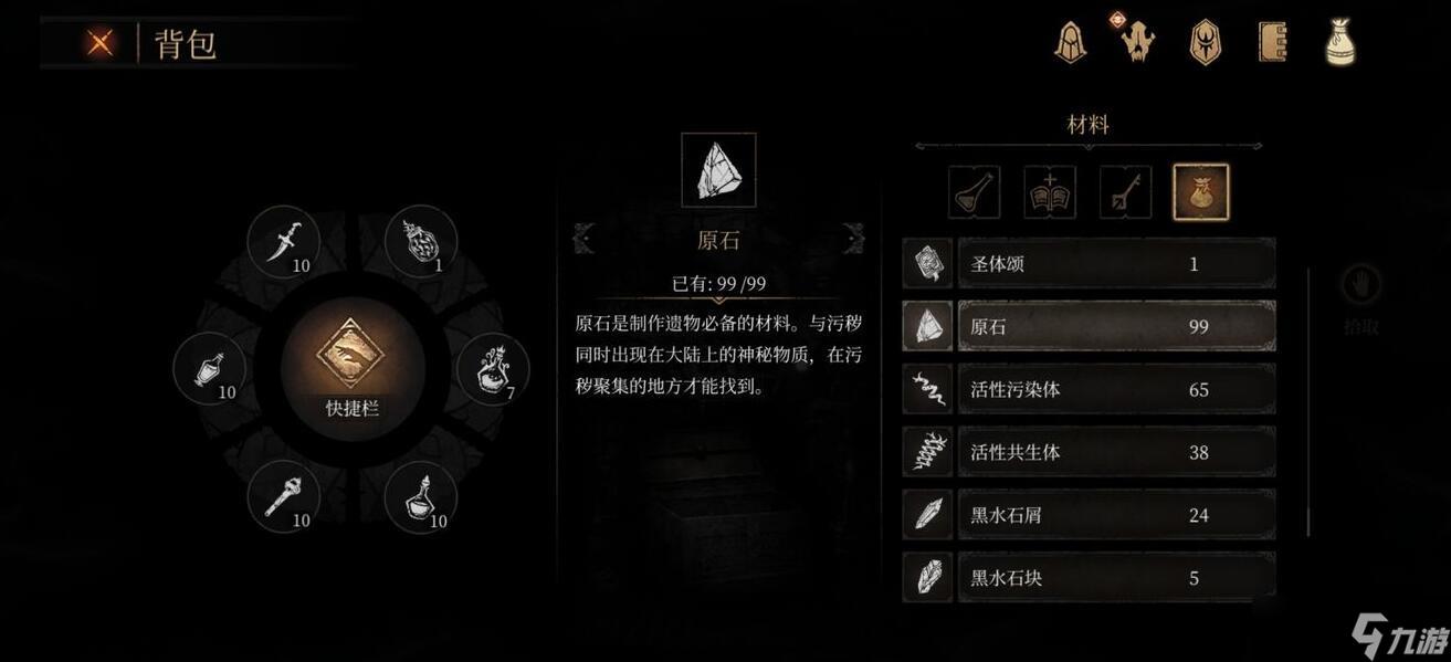 帕斯卡契约皮肤怎么解锁？全解析教程