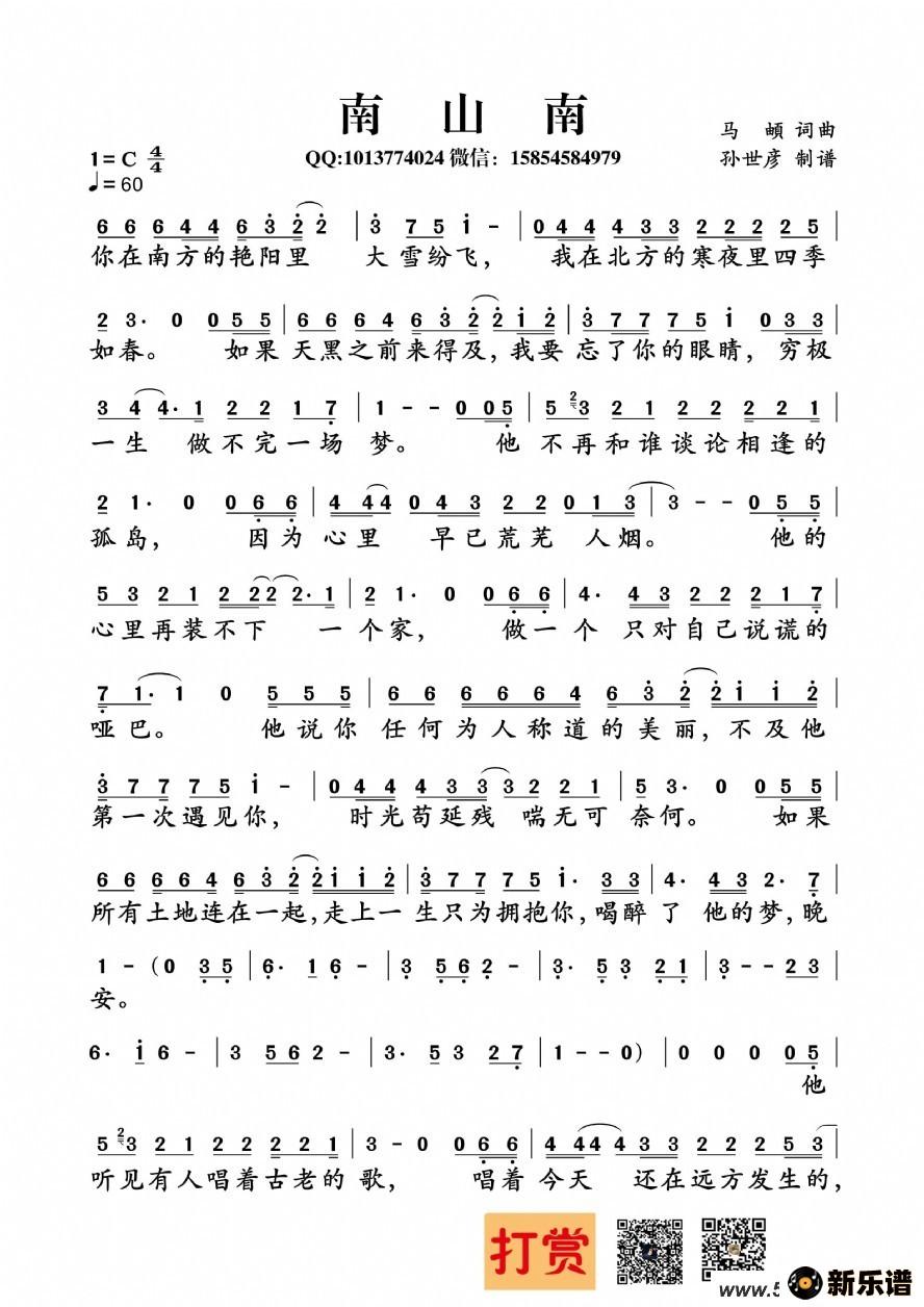 帕斯卡契约破解版免费下载