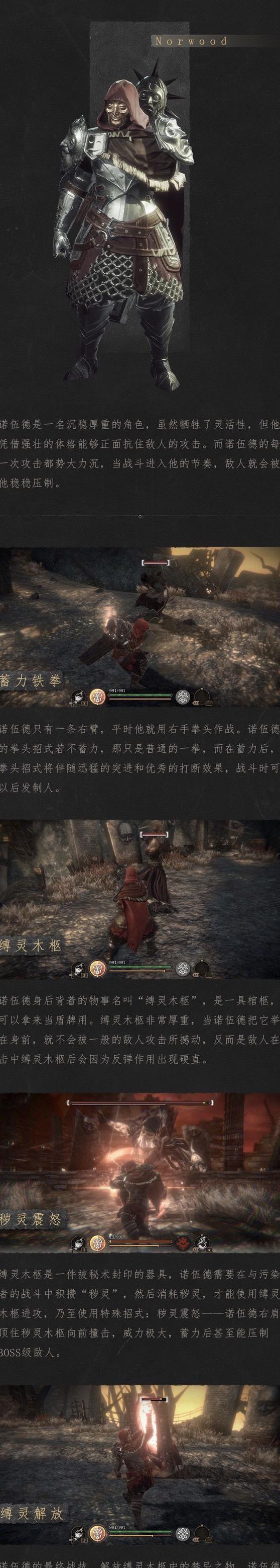 帕斯卡契约破解版无限材料全解析