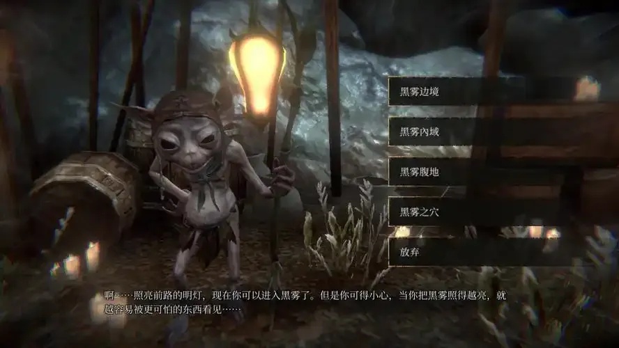 帕斯卡契约全dlc破解版下载指南