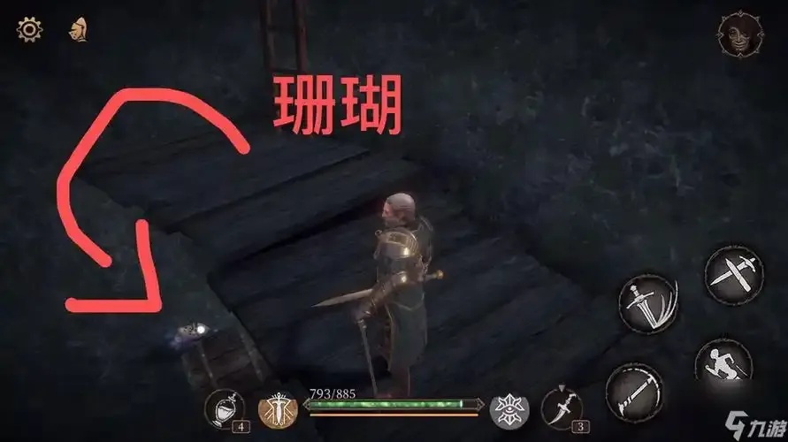 帕斯卡契约全赫吉位置找法全解析