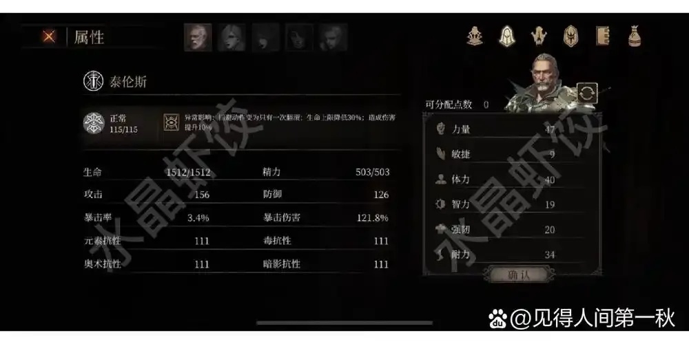 帕斯卡契约为什么那么多人喷：惊人真相揭秘！