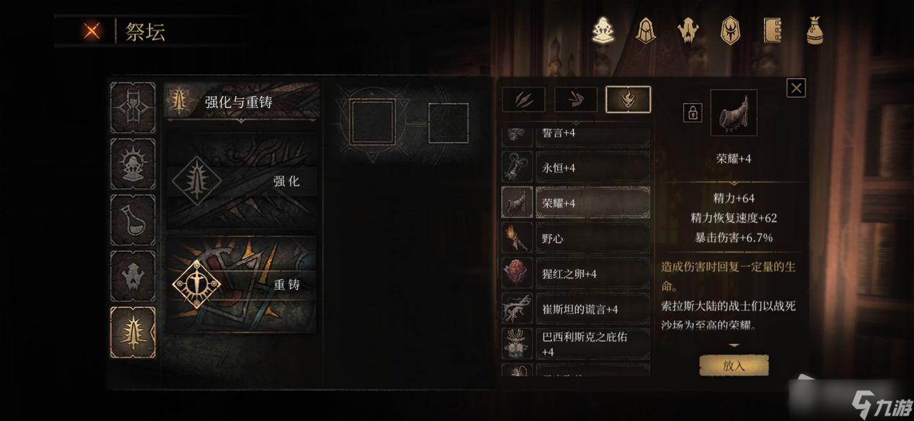 帕斯卡契约无敌辅助