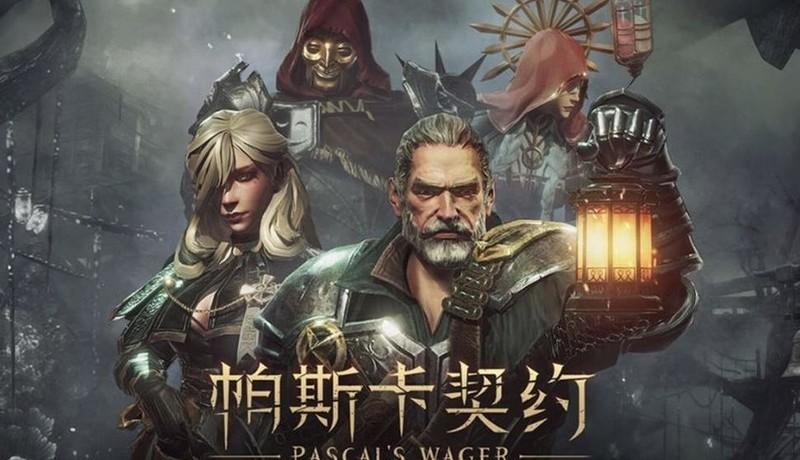 帕斯卡契约真相有用吗_2