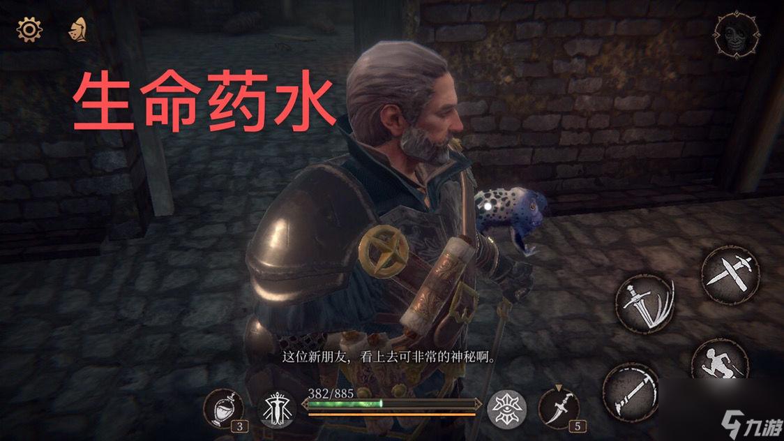 帕斯卡契约支配者结晶兑换方法
