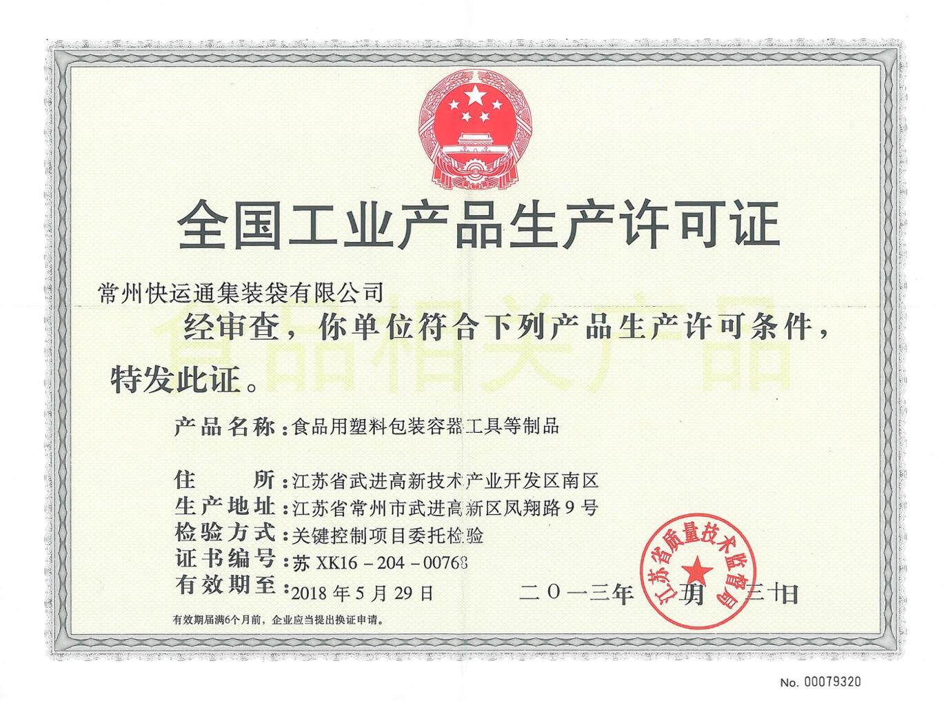 帕斯卡契约终极版海格姆