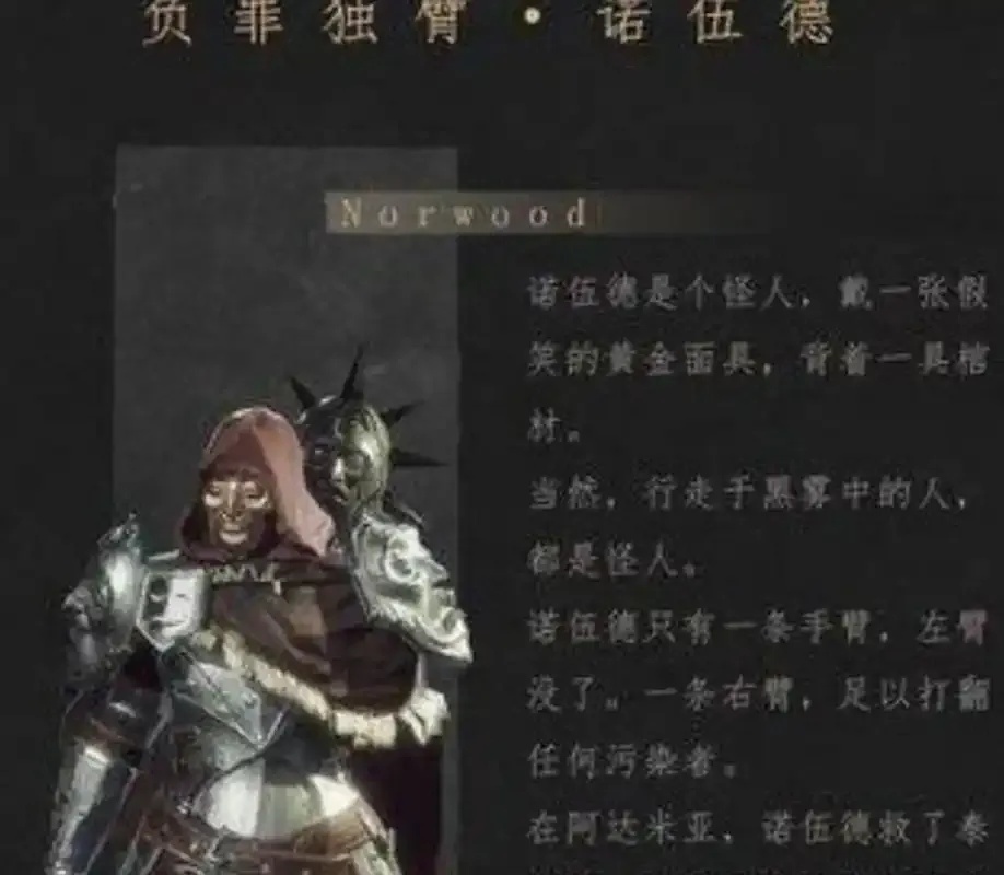 帕斯卡契约最强角色全解析排行榜