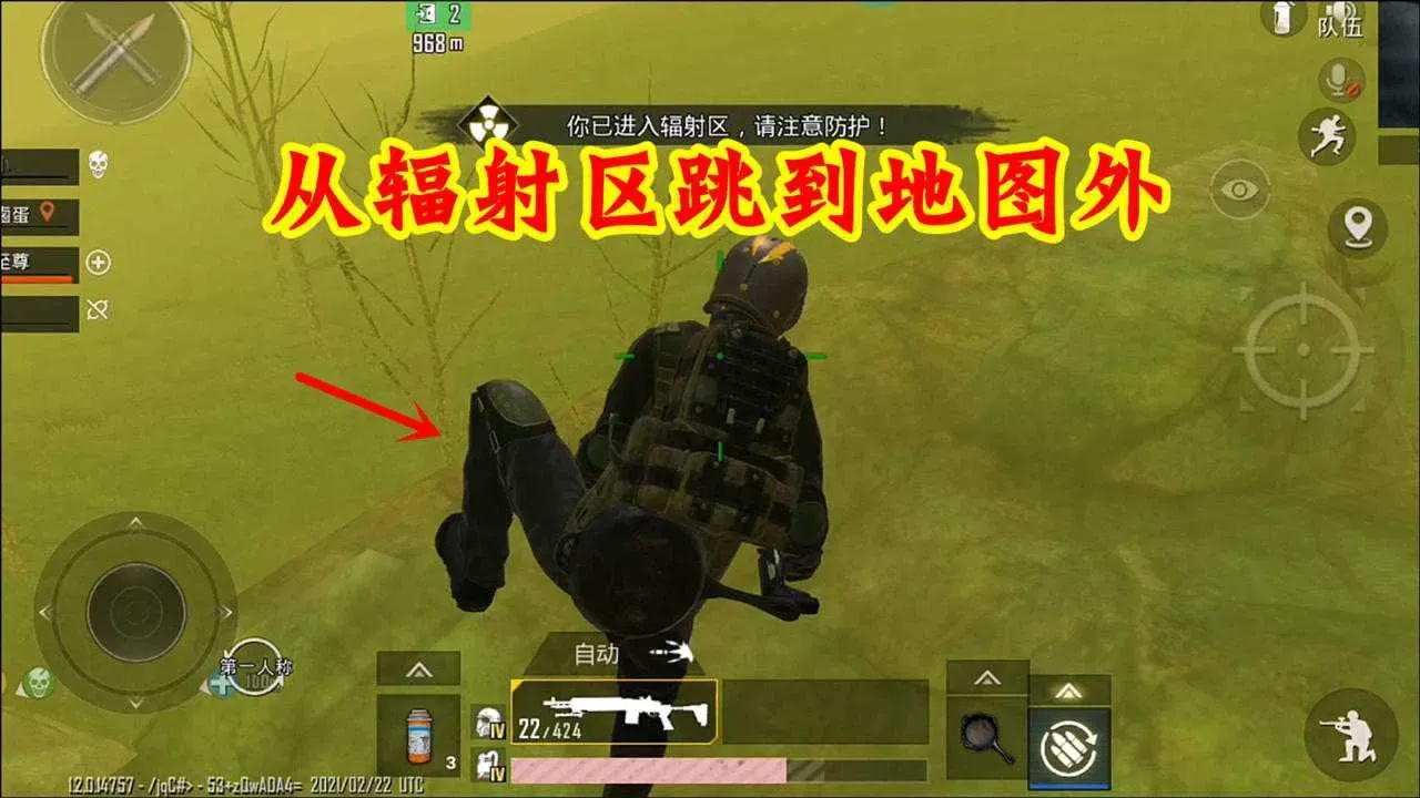 怕不及地铁逃生下载指南