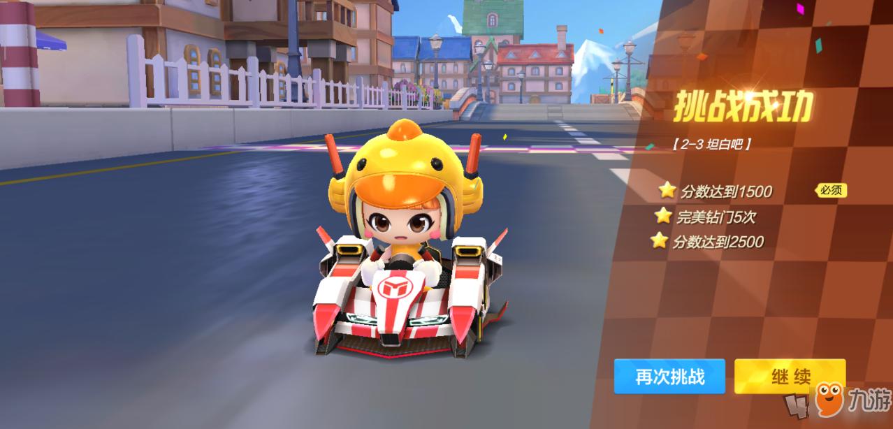 跑跑卡丁车 tc game 专用登录器下载