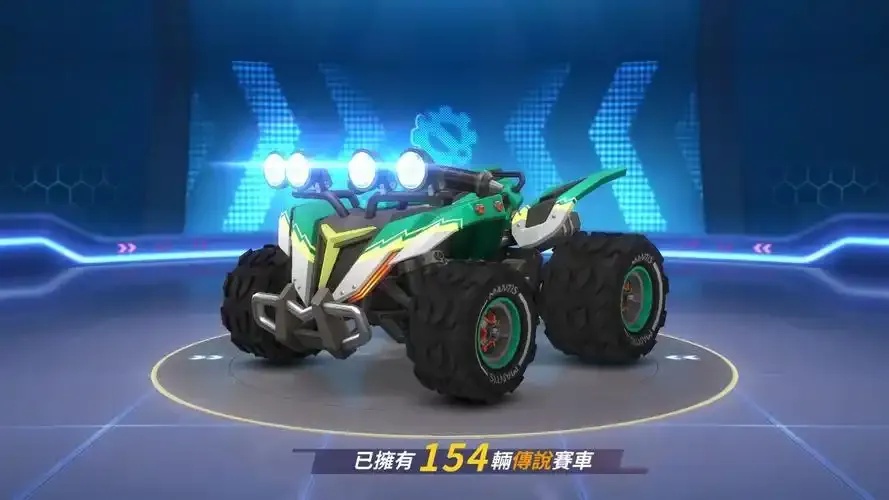 跑跑卡丁车Rush+ APK下载安装免费版