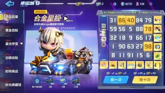 跑跑卡丁车辅助最新版2024：隐藏实力？终极攻略来颠覆规则！