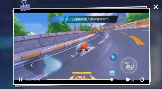 跑跑卡丁车加速器怎么选才好？