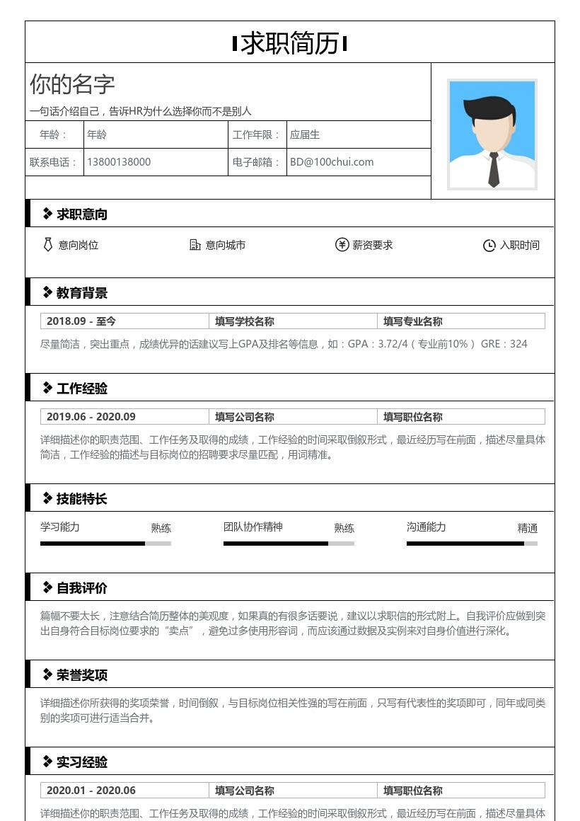 跑跑卡丁车科技