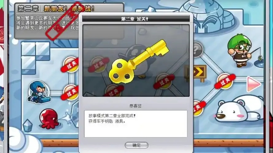 跑跑卡丁车手游脚本：终极秘诀！轻松碾压对手的秘密隐藏玩法