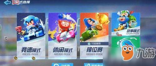 跑跑卡丁车手游无限加速辅助怎么用？高分技巧与注意事项
