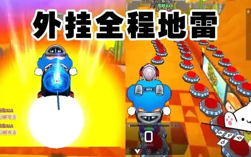 跑跑卡丁车外挂不管吗，你真的觉得没人管？