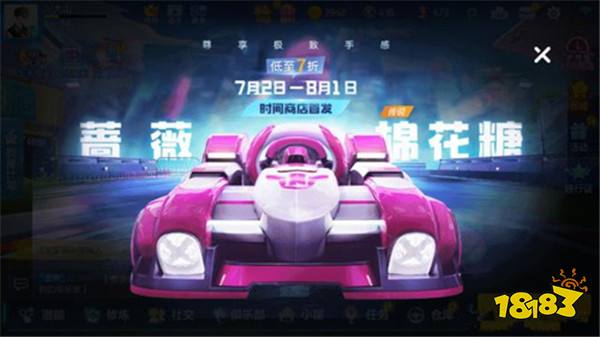 跑跑卡丁车外设怎么选？详细选购指南