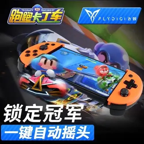 跑跑卡丁车无缝辅助器使用全攻略
