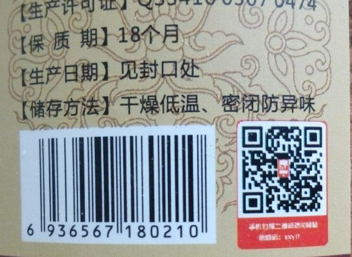 跑跑卡丁车旋风辅助技巧全解析