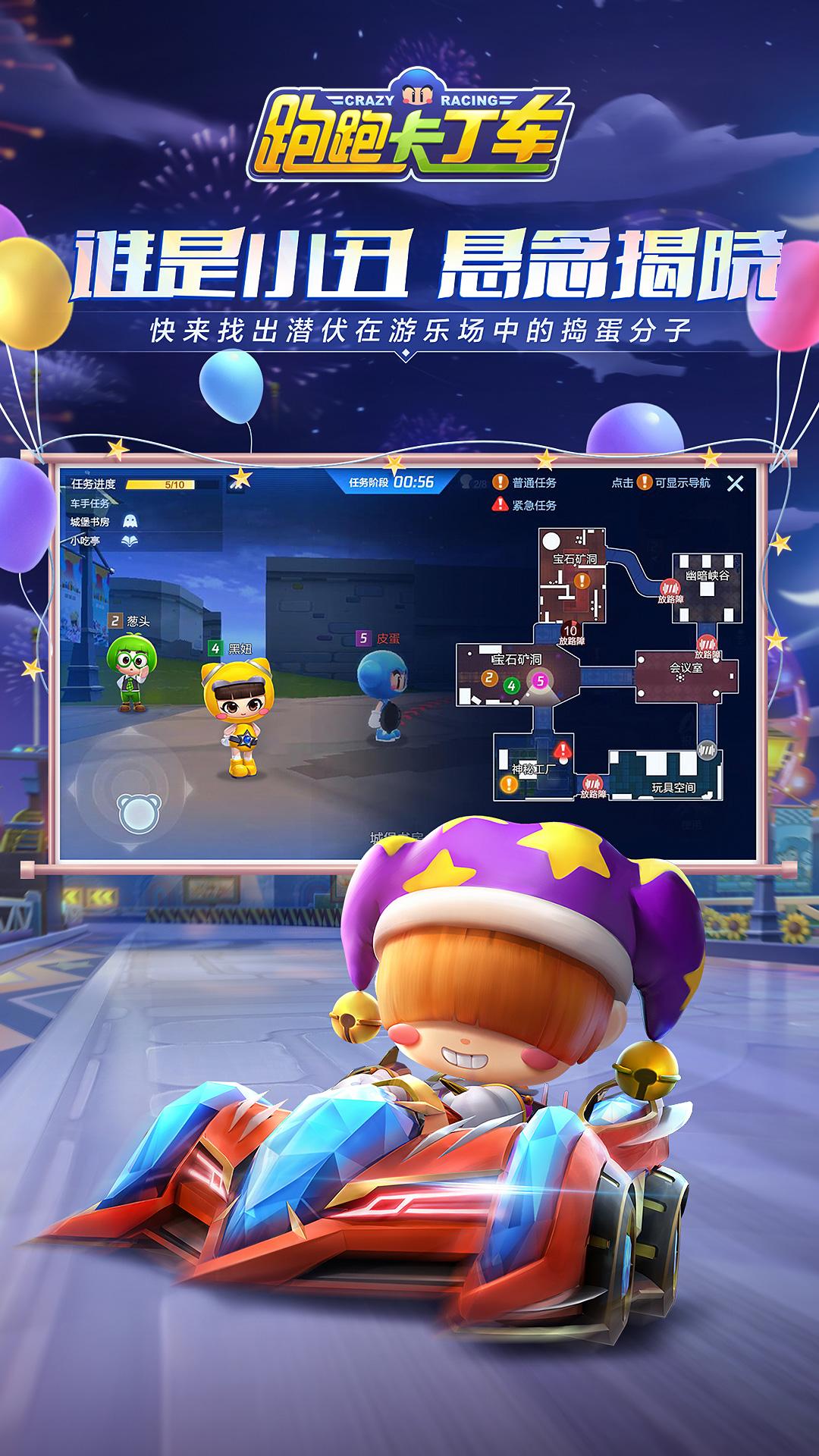 跑跑手游青云辅助攻略，轻松提升游戏实力！