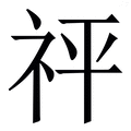 平精英外挂冰块直装下载