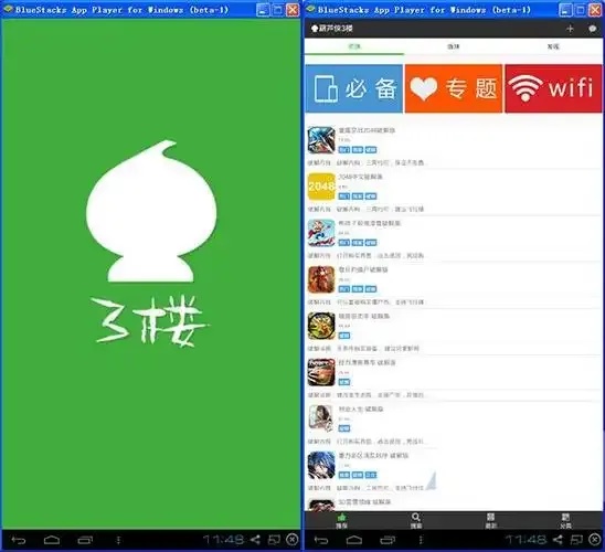 苹果版葫芦侠3楼(破解版)