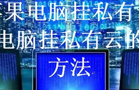 苹果开挂科技软件免费
