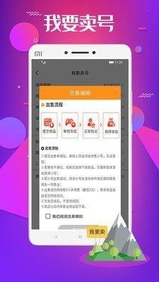苹果手游修改器竟敢修改iOS游戏？黑科技大揭秘！