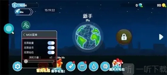 苹果无限金币无限钻石版游戏大全秘籍