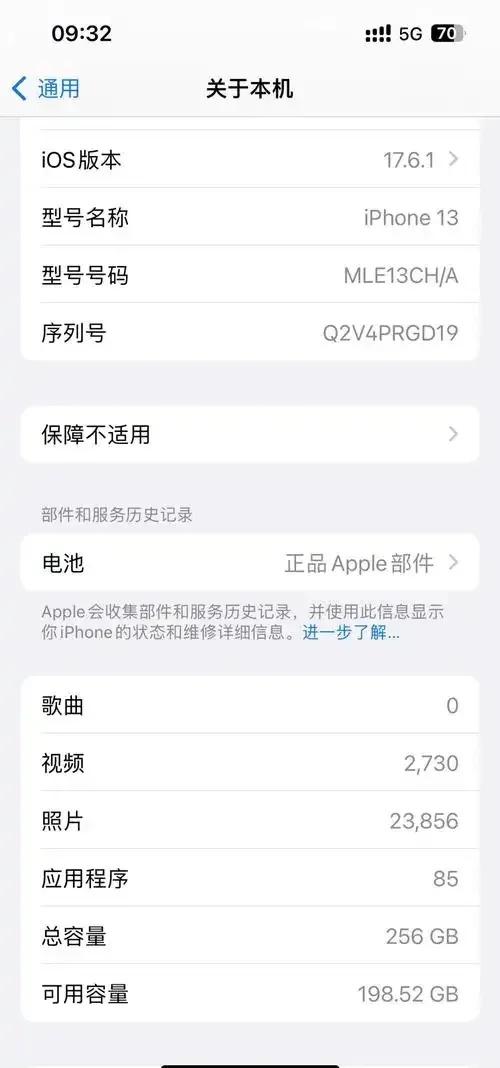 苹果系统怎么降级到旧版本，轻松回退指南