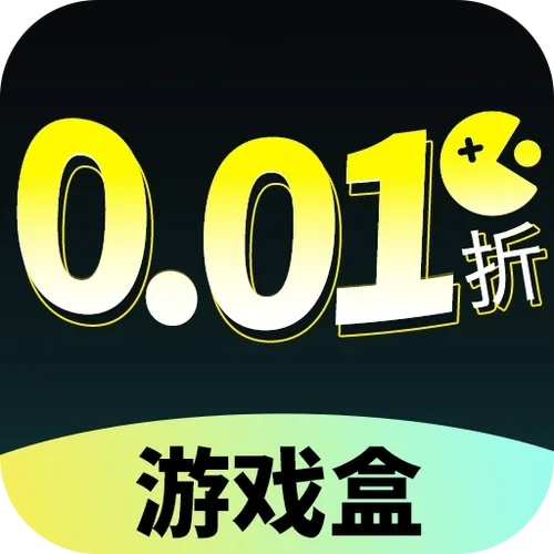 破解版游戏app平台盒子下载地址汇总