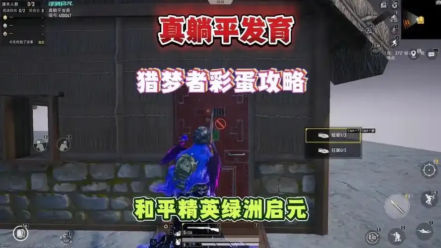 七个猎梦者技能介绍