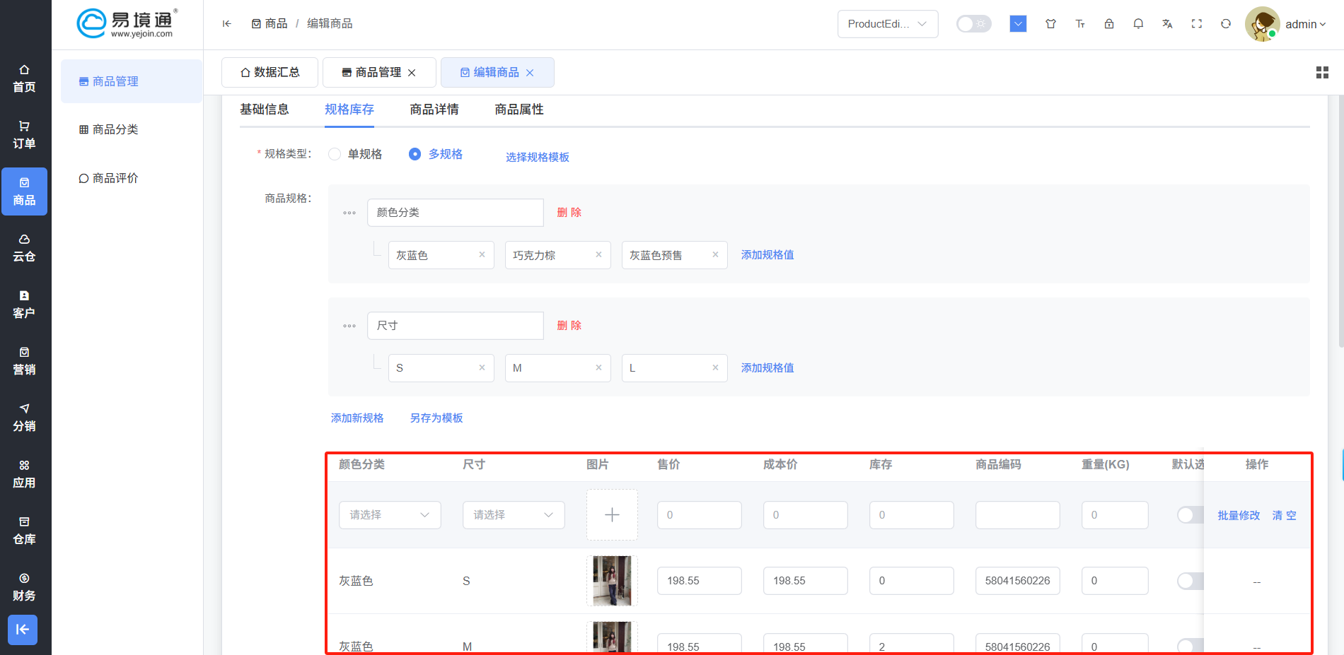 七七货源网全解析：对接批发、批卡项目一站式服务