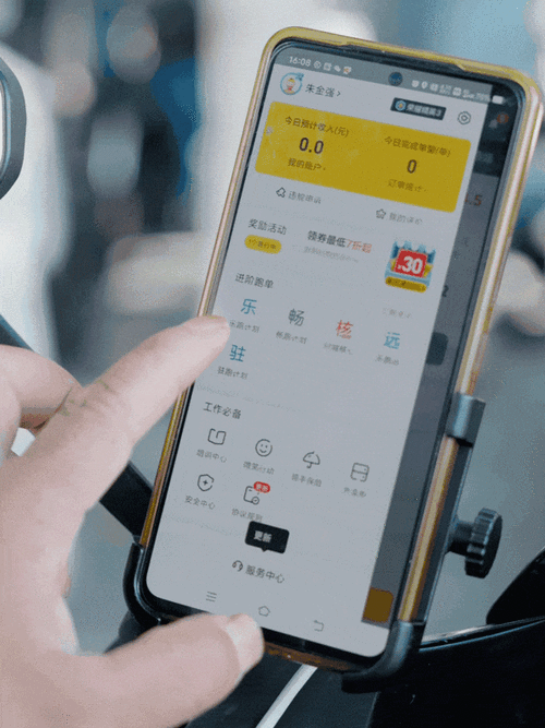 骑手科技辅助货源站：管理与解决方案