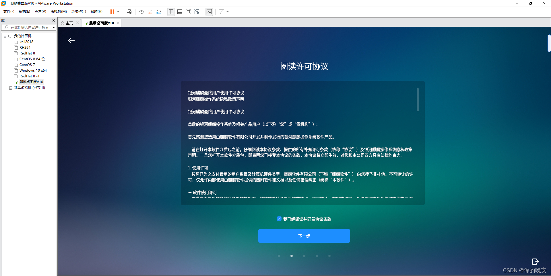 麒麟公益直装V2：如何实现高效便捷的安装体验？