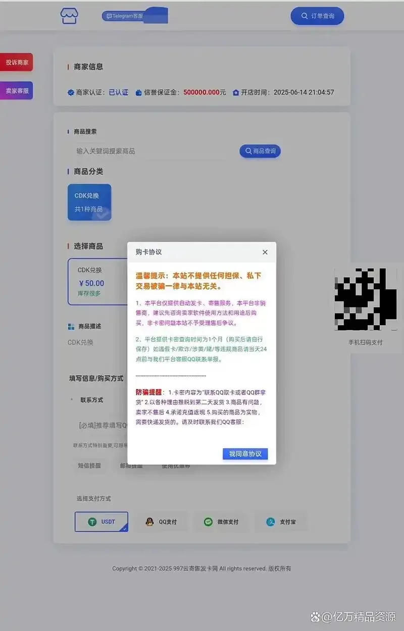 企业发卡网：揭秘企业发卡网如何让企业瞬间爆发式增长！