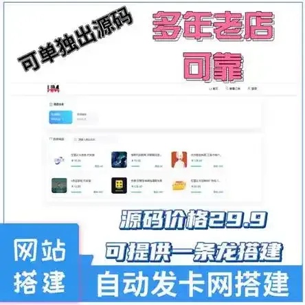 企业自动发卡一站式解决方案及专业服务